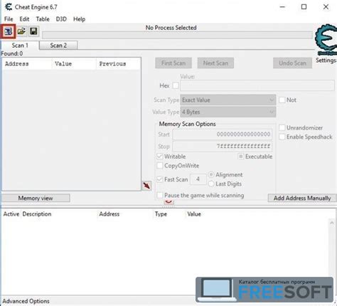 Основные функции и возможности Cheat Engine