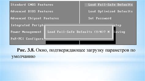 Основные функции BIOS