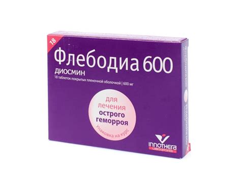 Основные характеристики Флебодиа 600