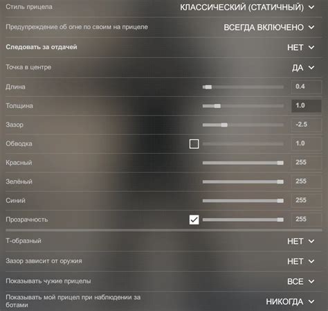 Основы настройки прицела Bushnell