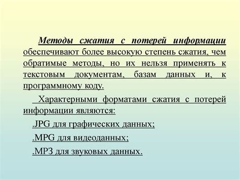 Основы работы сжатия данных в браузере