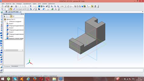 Основы работы с программой Компас 3D
