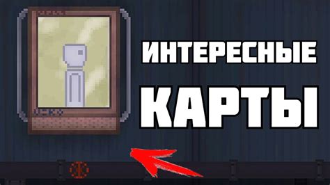 Основы установки карты в Пипл Плейграунд