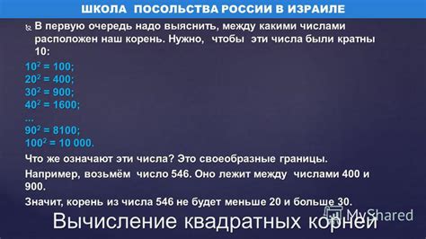 Особенности вычисления комплексных кубических корней