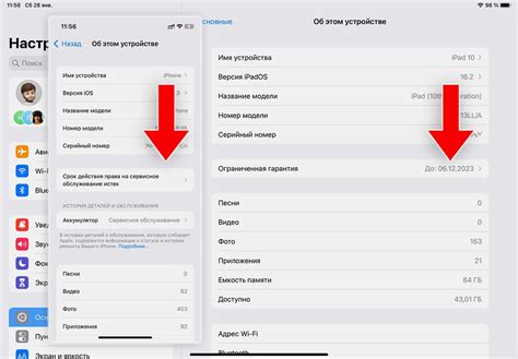 Особенности гарантии и обслуживания iPhone, купленного на 1688