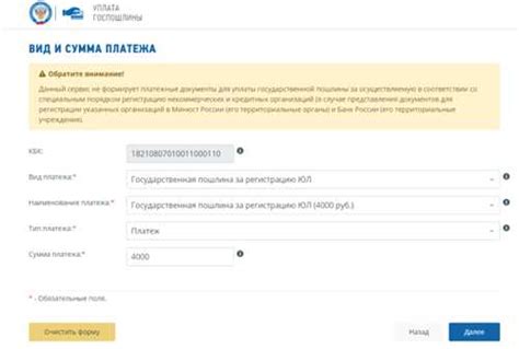 Особенности госпошлины по линии ЛРР