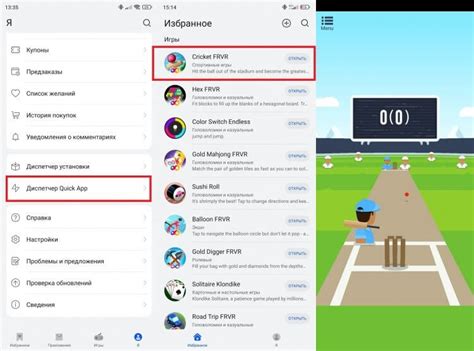 Особенности игры на смартфоне Huawei