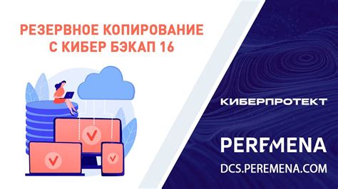 Особенности и ограничения бесплатной версии Word