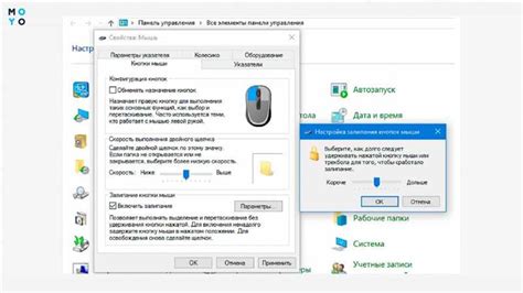 Особенности настройки чувствительности мыши для разных типов техники