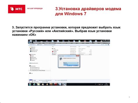 Особенности настройки USB