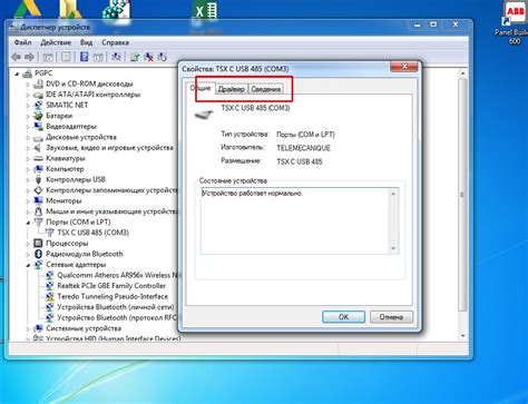 Особенности настройки USB портов в операционной системе Windows