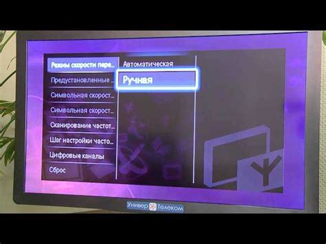 Особенности отключения мыши на телевизоре Витязь