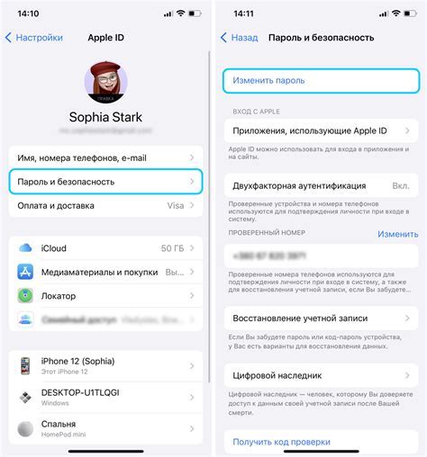 Особенности отключения поиска пати на различных платформах