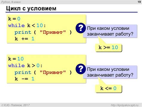 Особенности синтаксиса и оптимизация вложенных циклов на ассемблере