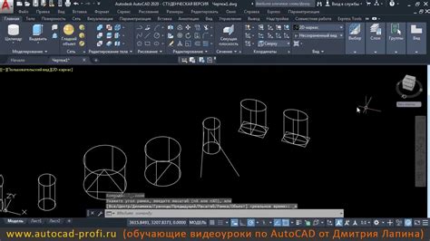 Особенности создания поверхности цилиндра в AutoCAD