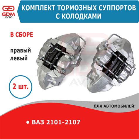 Особенности суппортов ВАЗ 13 и 14