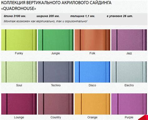 Особенности цветовой гаммы