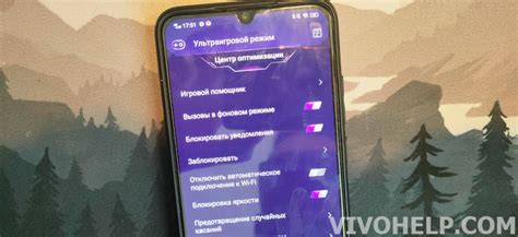 Особенности ярлыков на телефоне VIVO