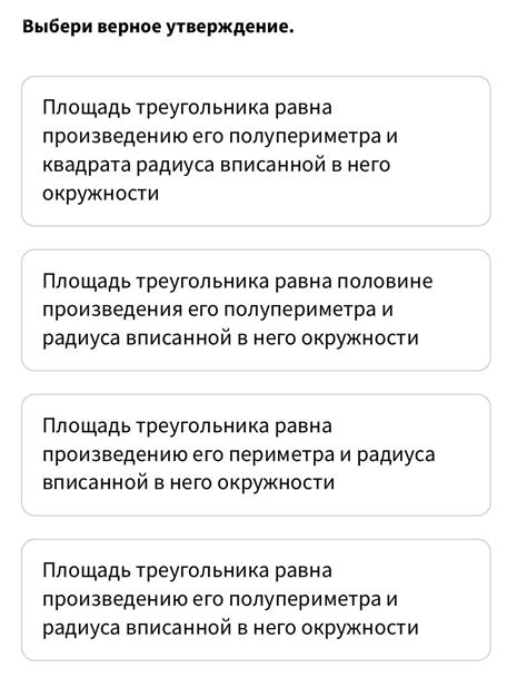 Ответ с использованием неглижирования