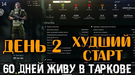 Отзывы игроков, увеличивших свой схрон в Таркове
