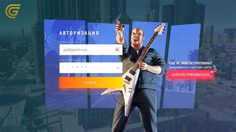 Отзывы игроков о Мегафоне в GTA 5 РП