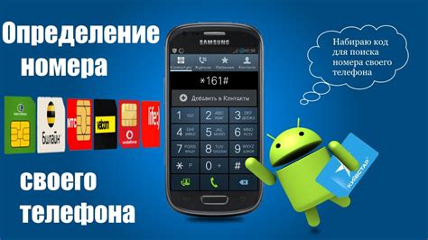 Отзывы и комментарии: как узнать номер телефона по оставленным сообщениям