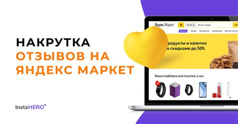 Отзывы о работе с Боксберри на Яндекс Маркете