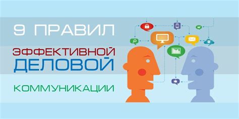 Отказ от дальнейшей коммуникации или блокировка