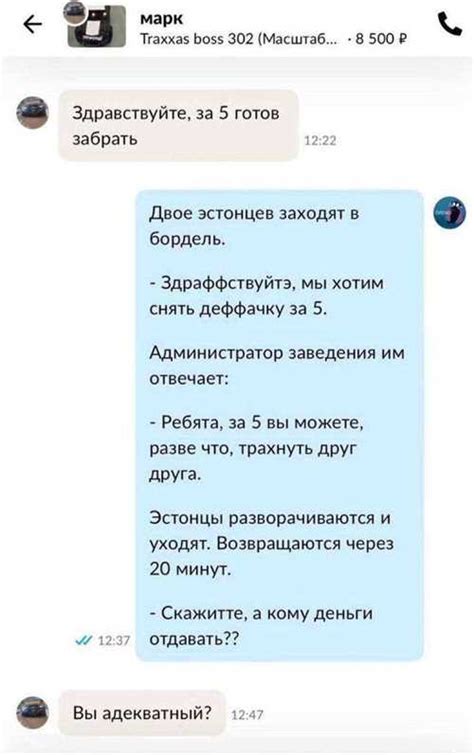 Отключение Алёша Фонд СМС через оператора связи