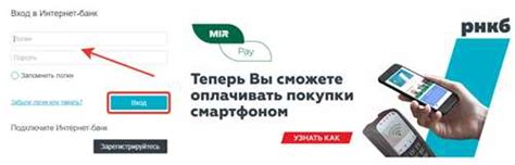 Отключение СМС через отделение банка