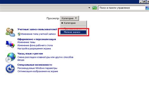Отключение автозапуска Касперского в Windows 7