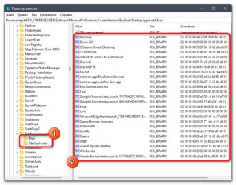 Отключение автозапуска в реестре Windows