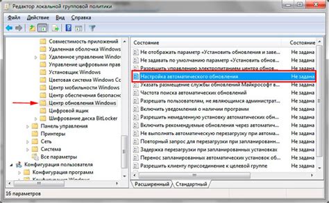 Отключение автоматического закрытия через меню автосигнализации