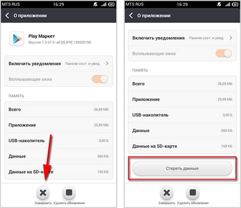 Отключение автоматического обновления на телевизоре Haier Android AX Pro