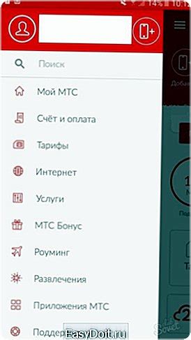 Отключение автоответчика