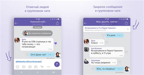 Отключение вебкамеры в групповом чате