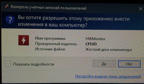 Отключение вебкамеры для конкретного сервера