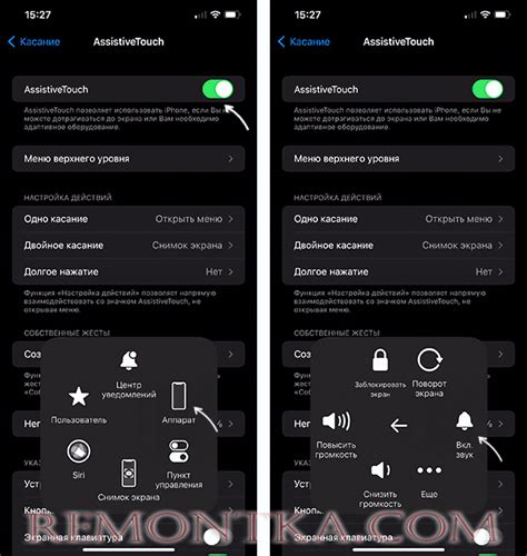 Отключение вибрации на iOS