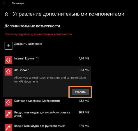 Отключение возможности попадания в энд
