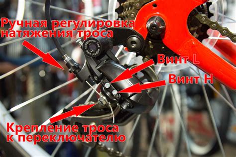 Отключение заднего переключателя