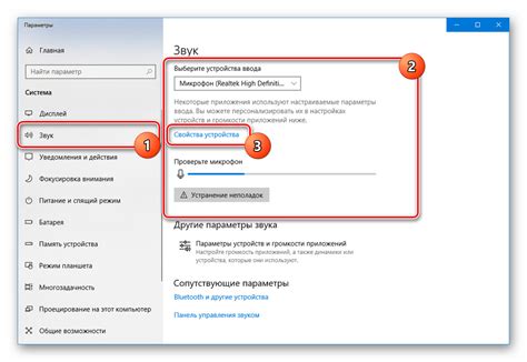 Отключение звуковых эффектов