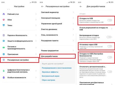 Отключение зеленой точки на Android - простые шаги