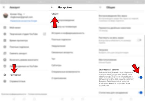 Отключение метки pandect в мобильном приложении