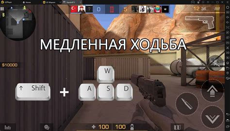 Отключение отдачи в Standoff 2: шаги по настройке эмулятора