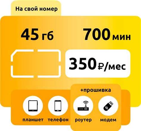 Отключение отложенного списания через мобильное приложение