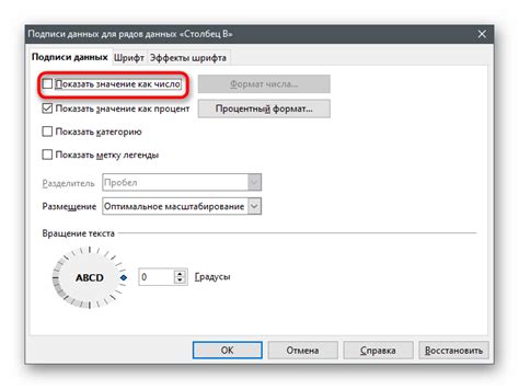 Отключение отображения колонтитула: