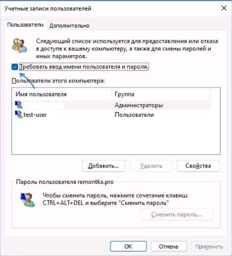 Отключение пин-кода через настройки