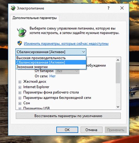 Отключение питания и безопасность
