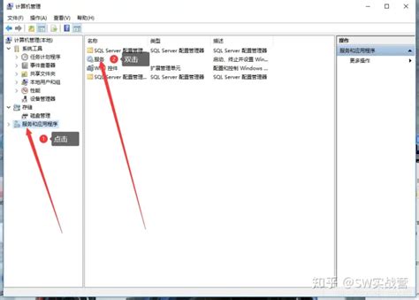 Отключение программы Solidworks Flexnet Server
