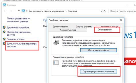 Отключение радио через настройки самой приставки